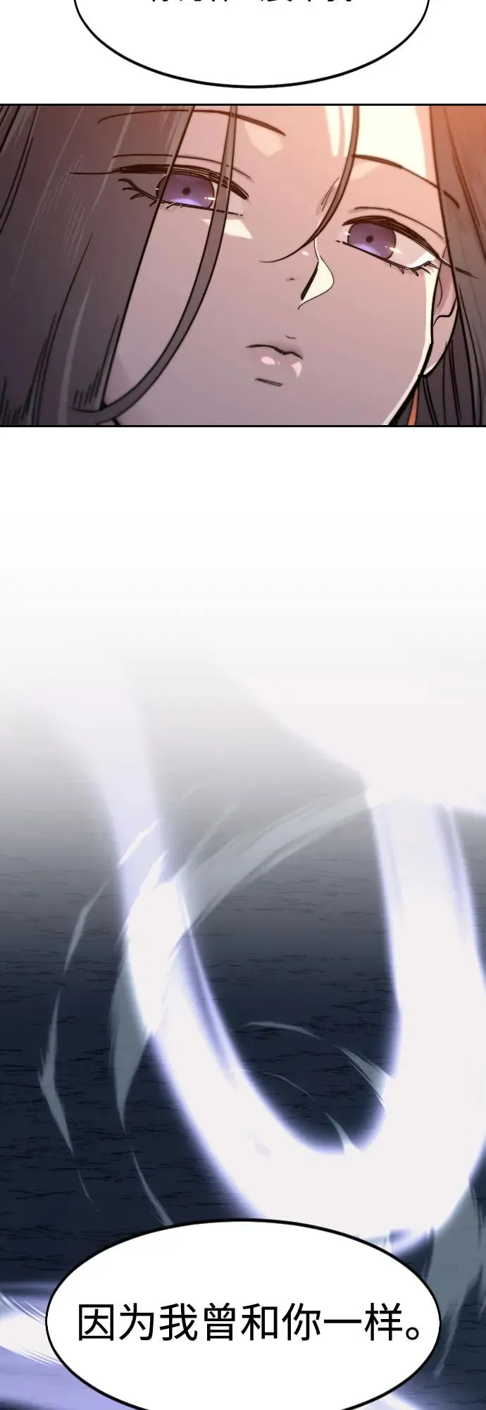 第140话47