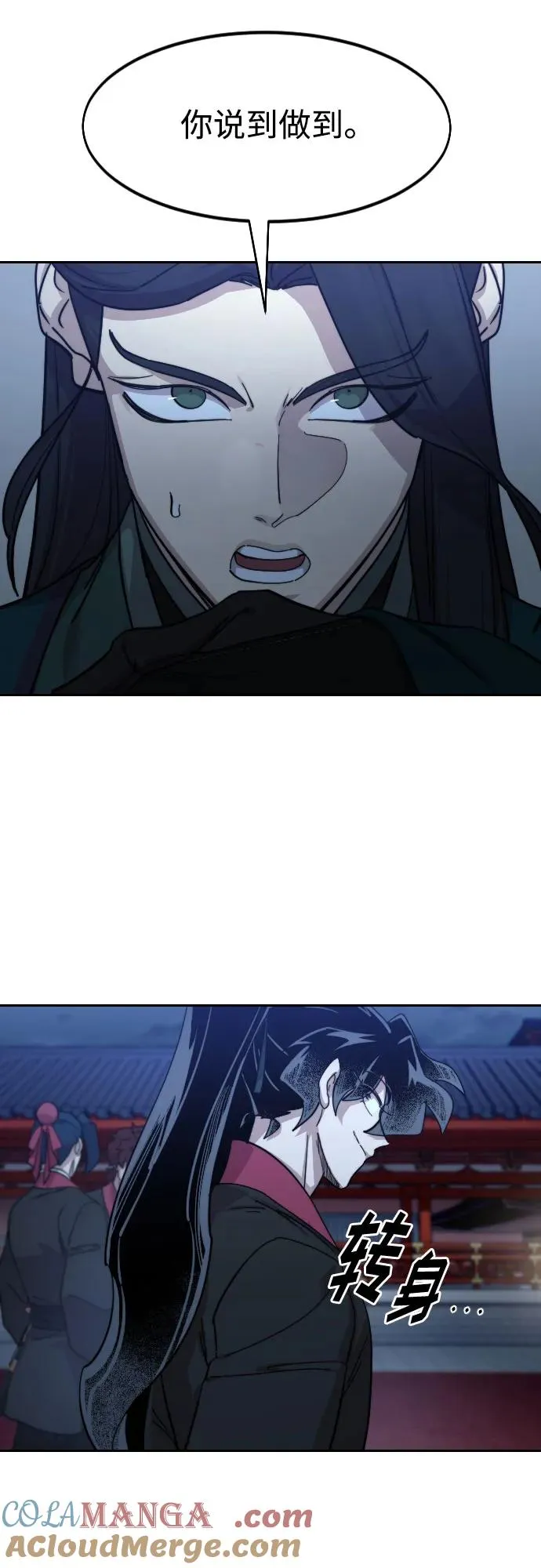 第126话30
