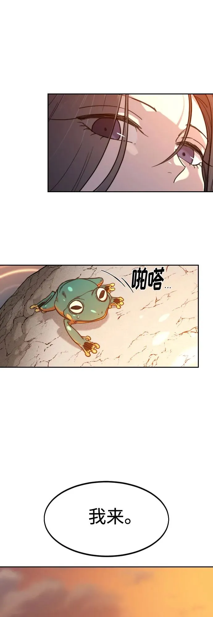 第140话44