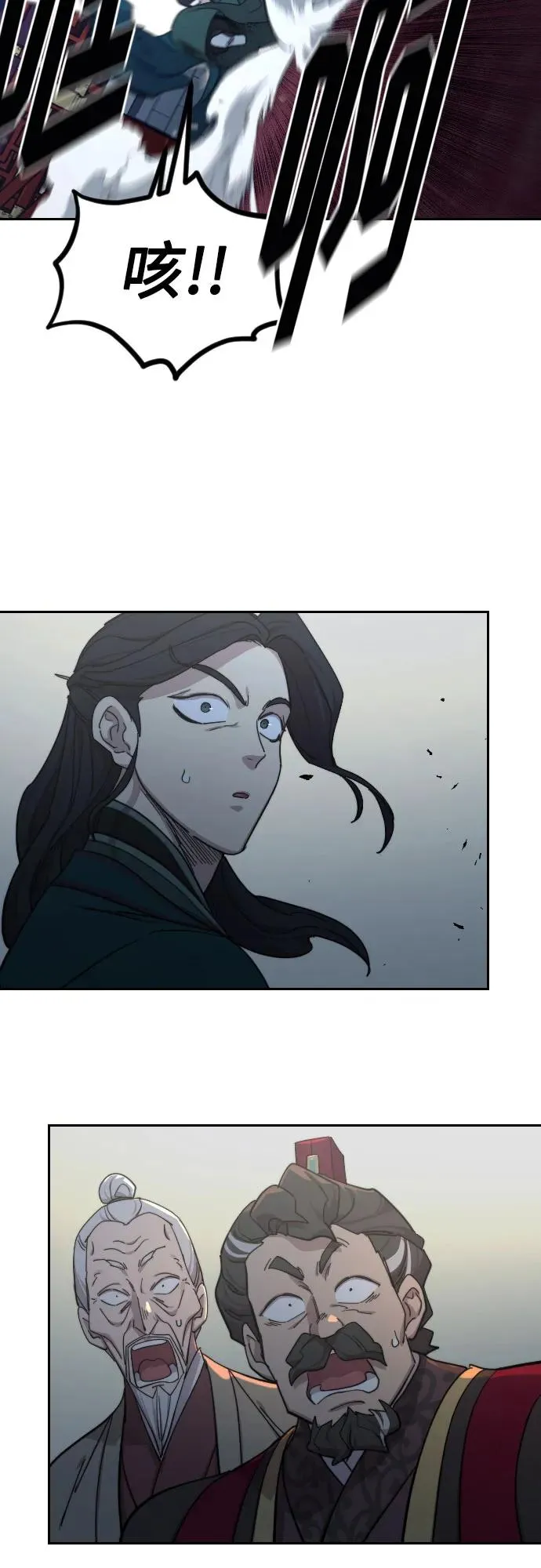 第124话22