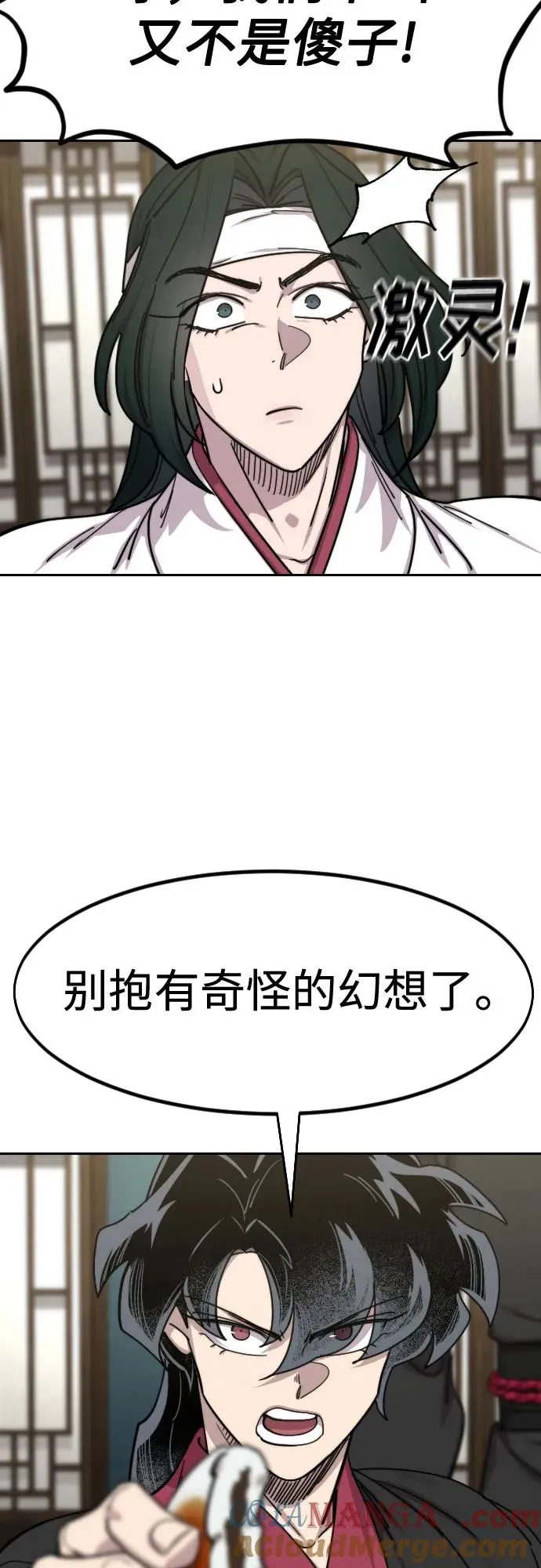 第139话3