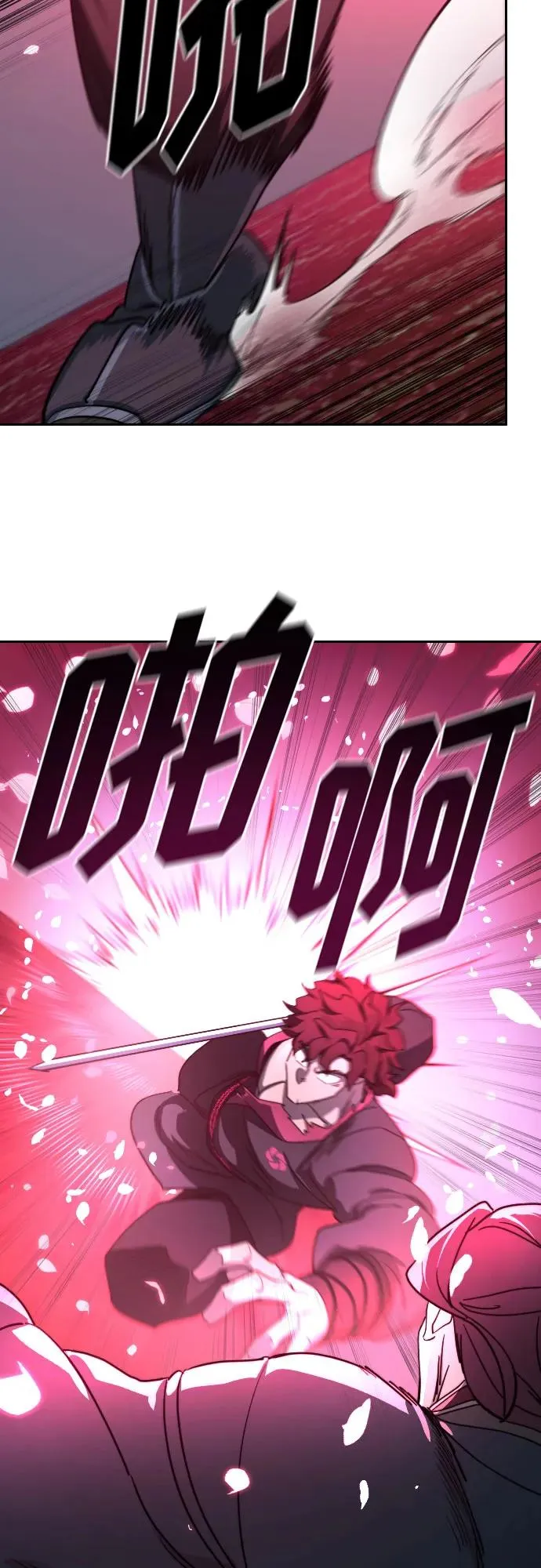 第125话44