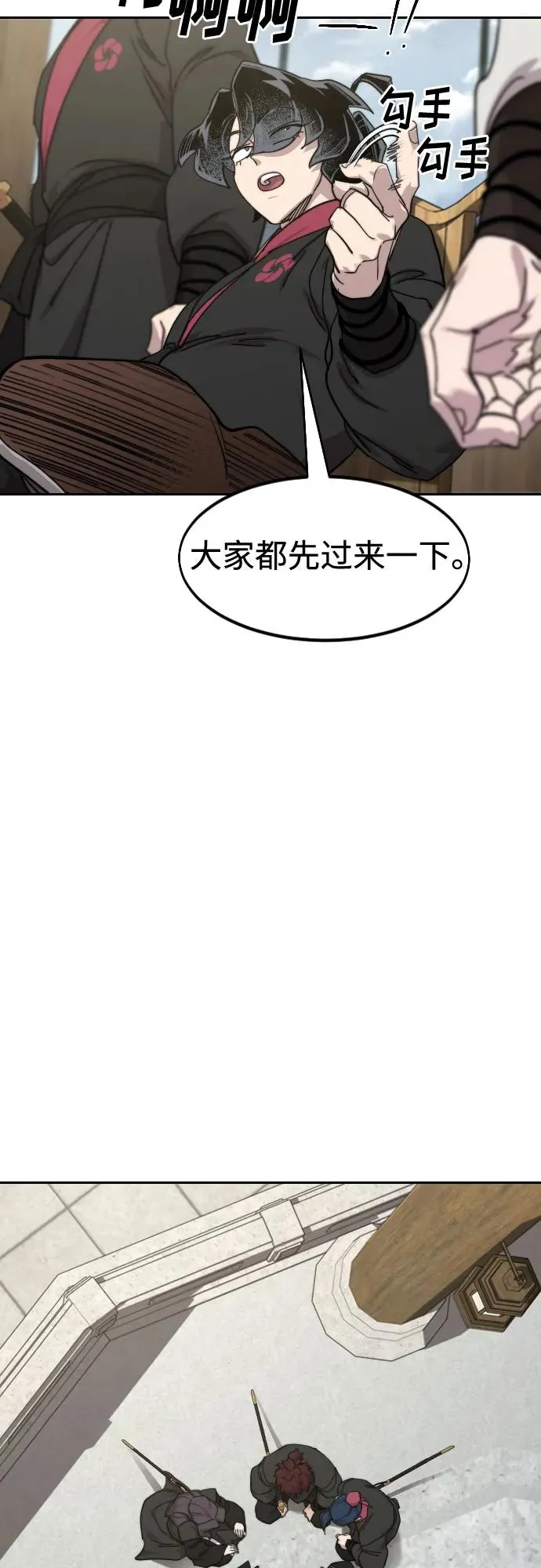 第141话47
