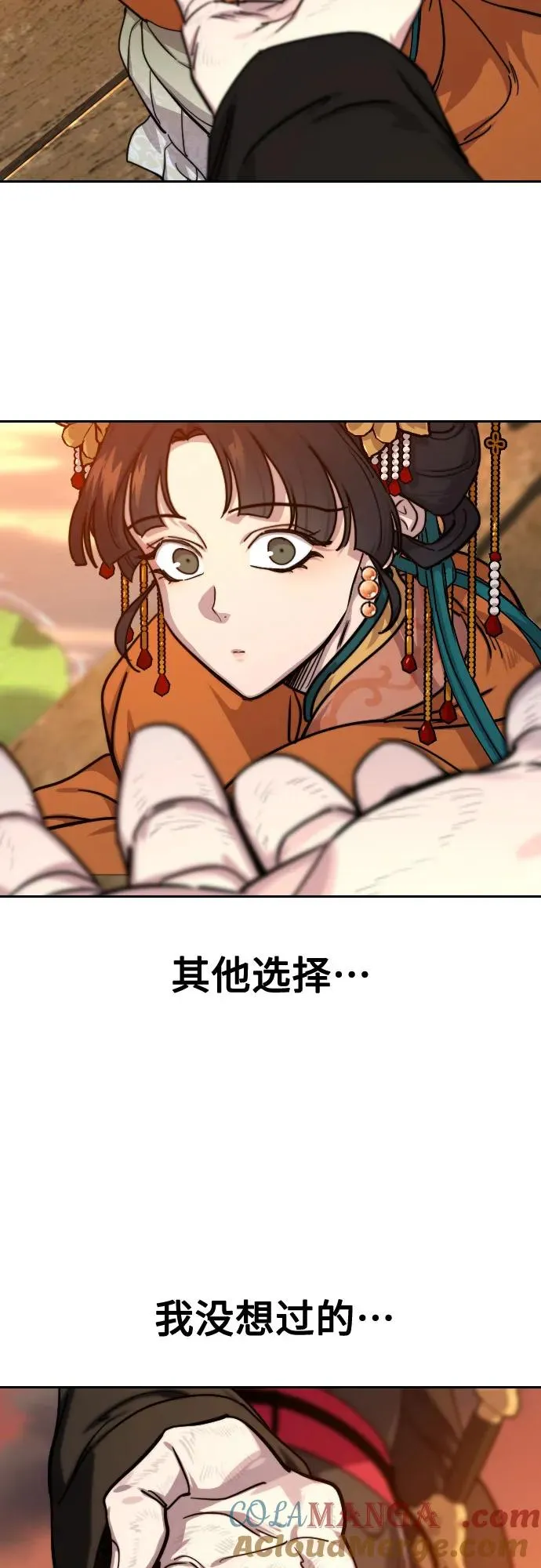 第140话54