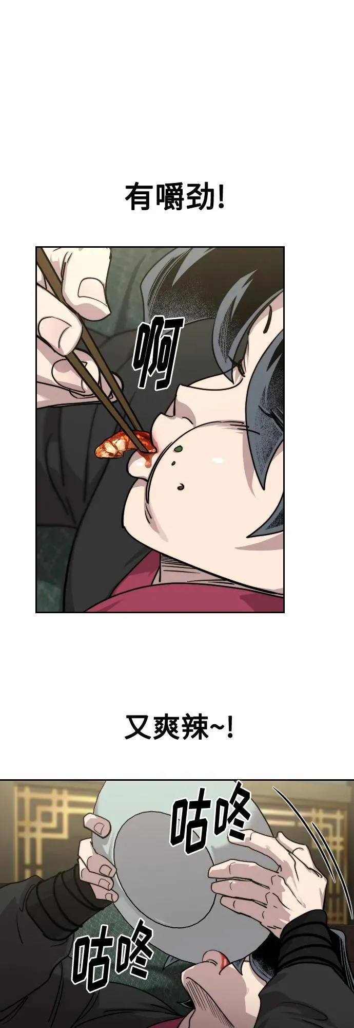 第135话58