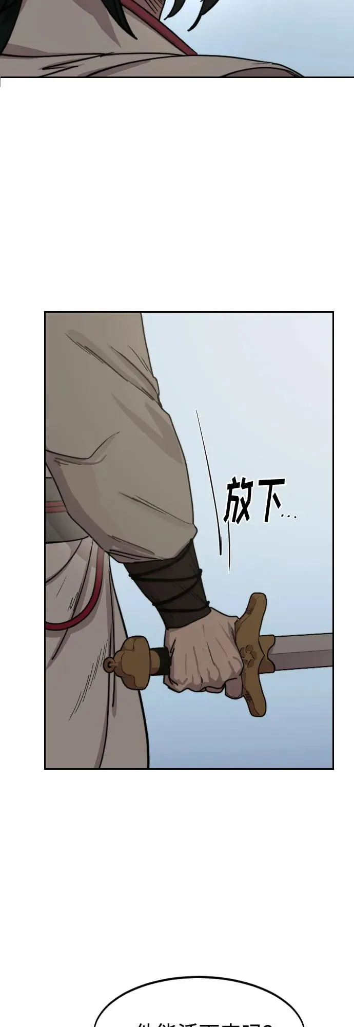 第134话19