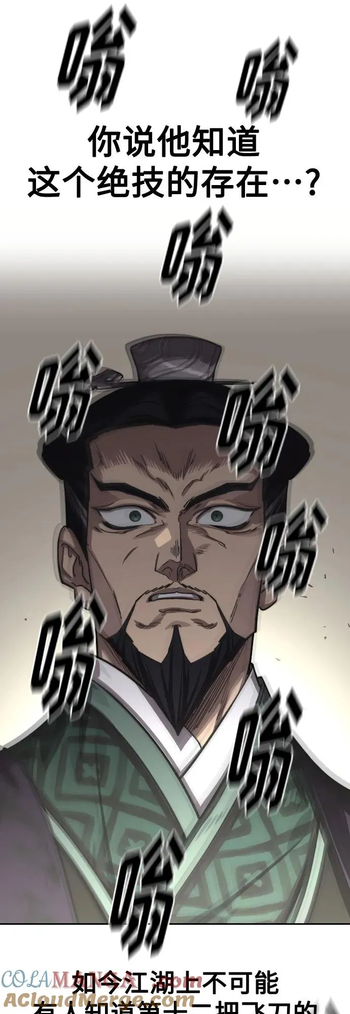 第127话63