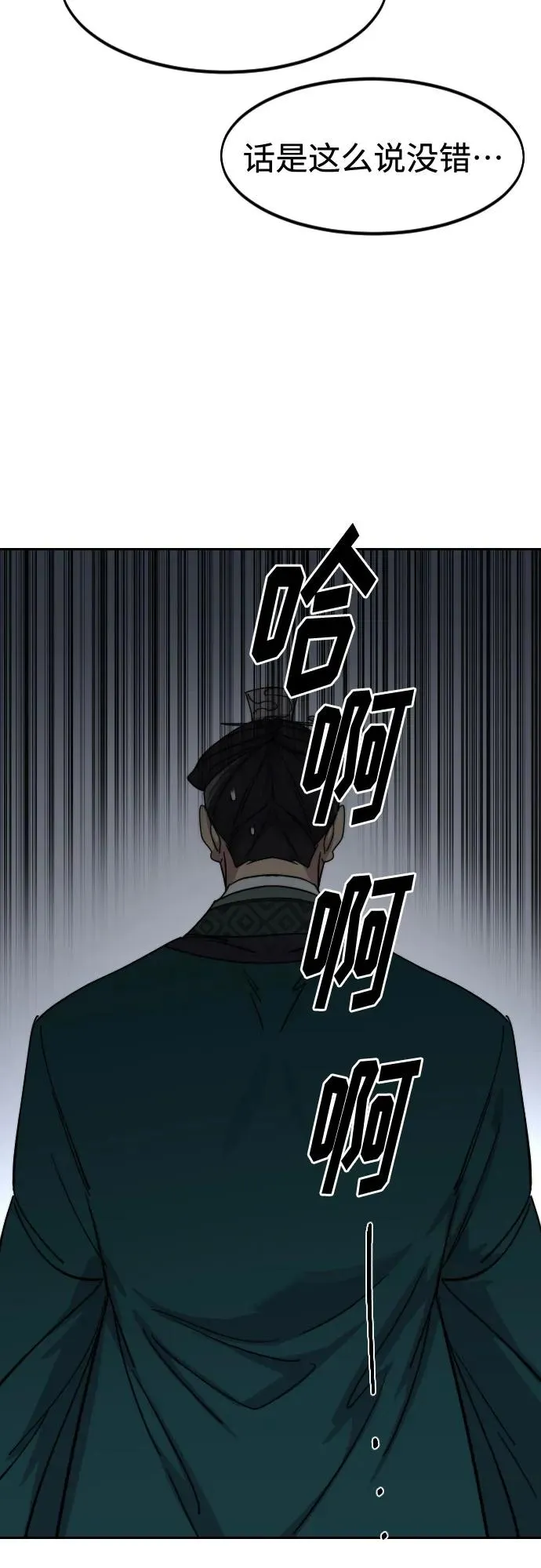 第135话70