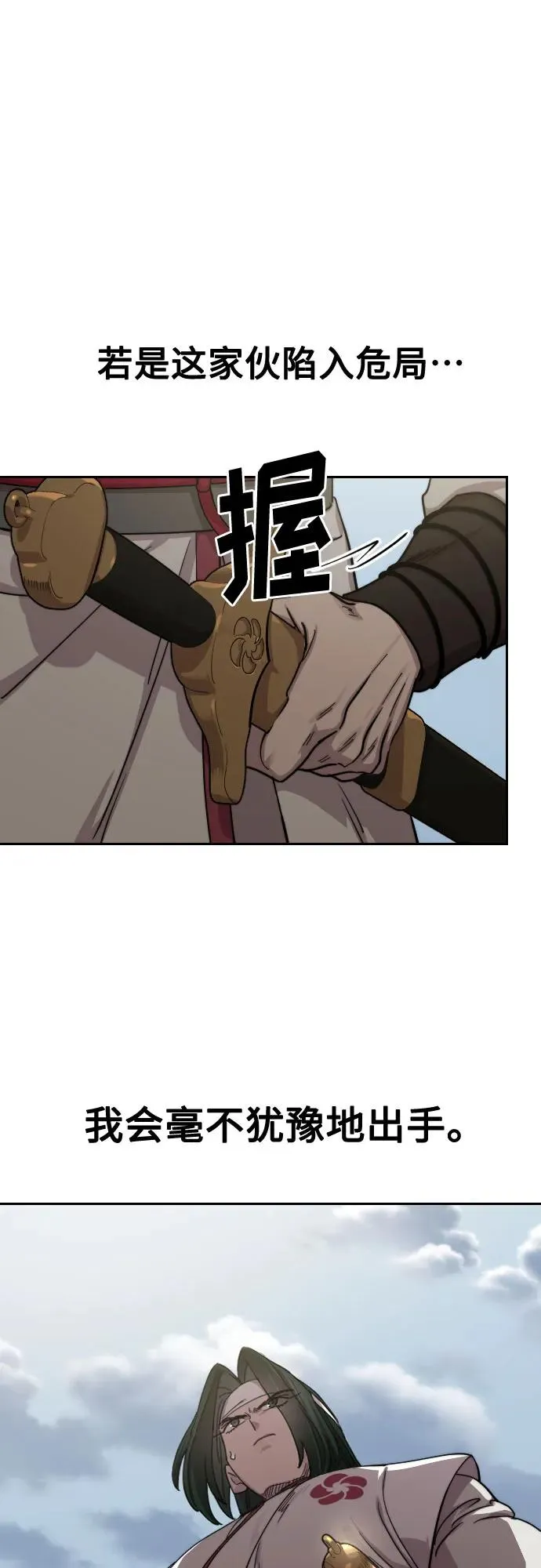 第130话13