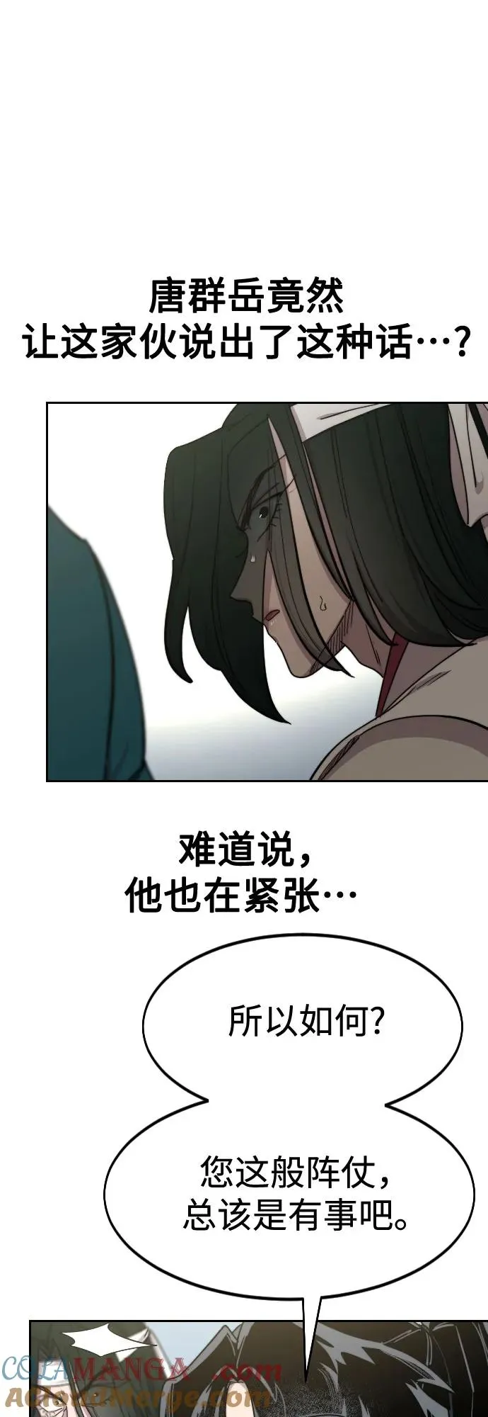 第129话48