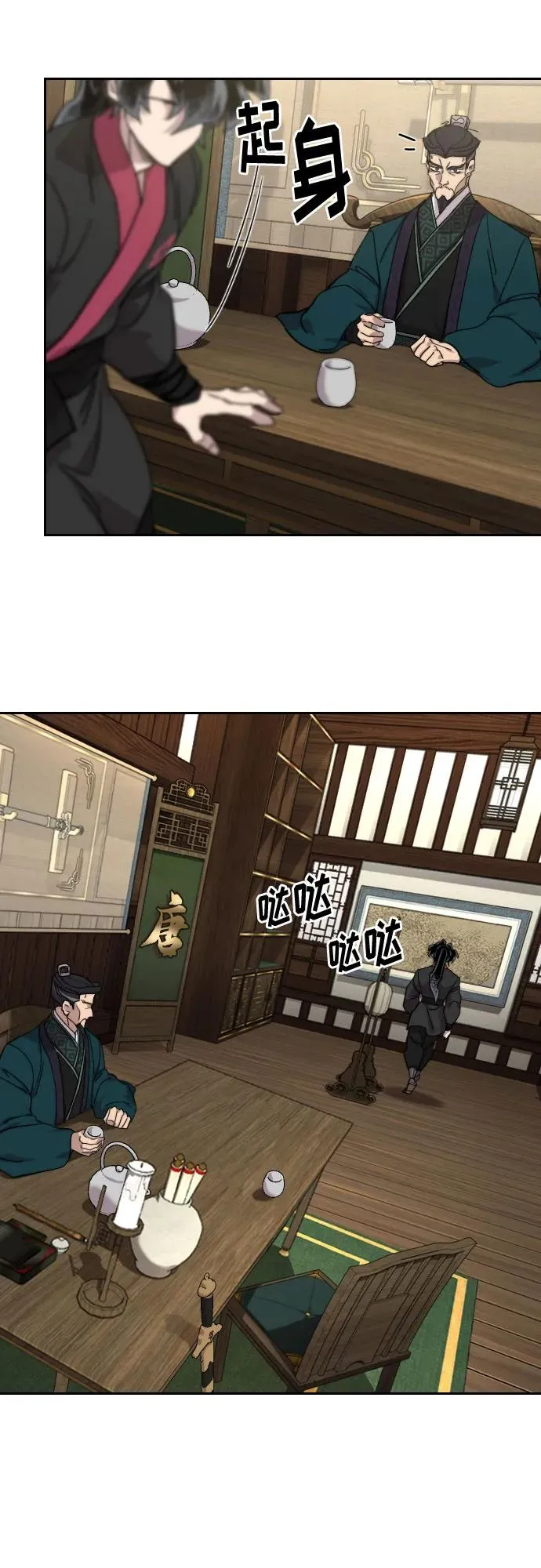 第137话35