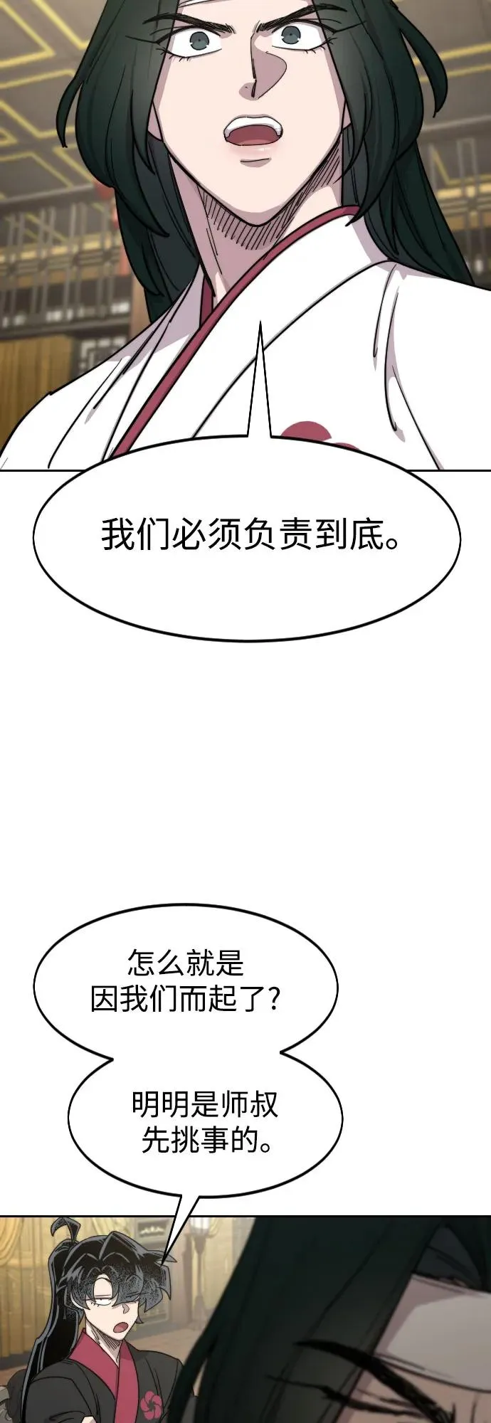 第128话5