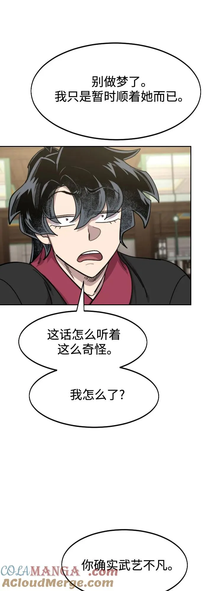 第137话9