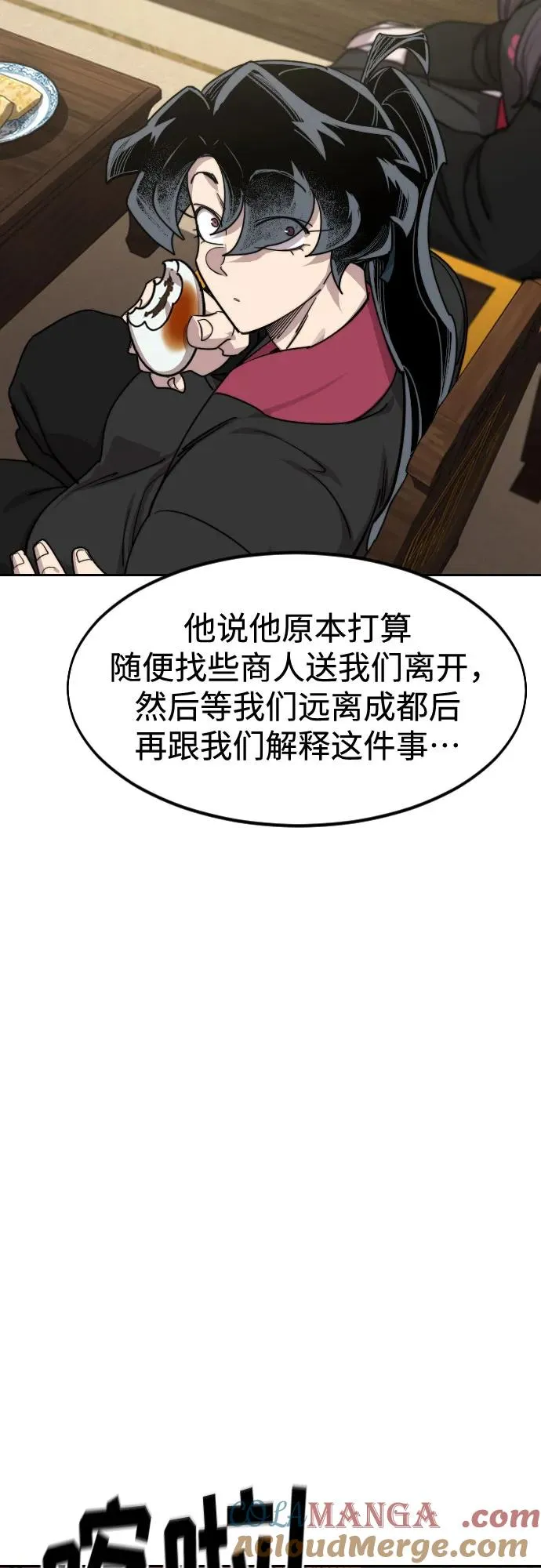 第139话18