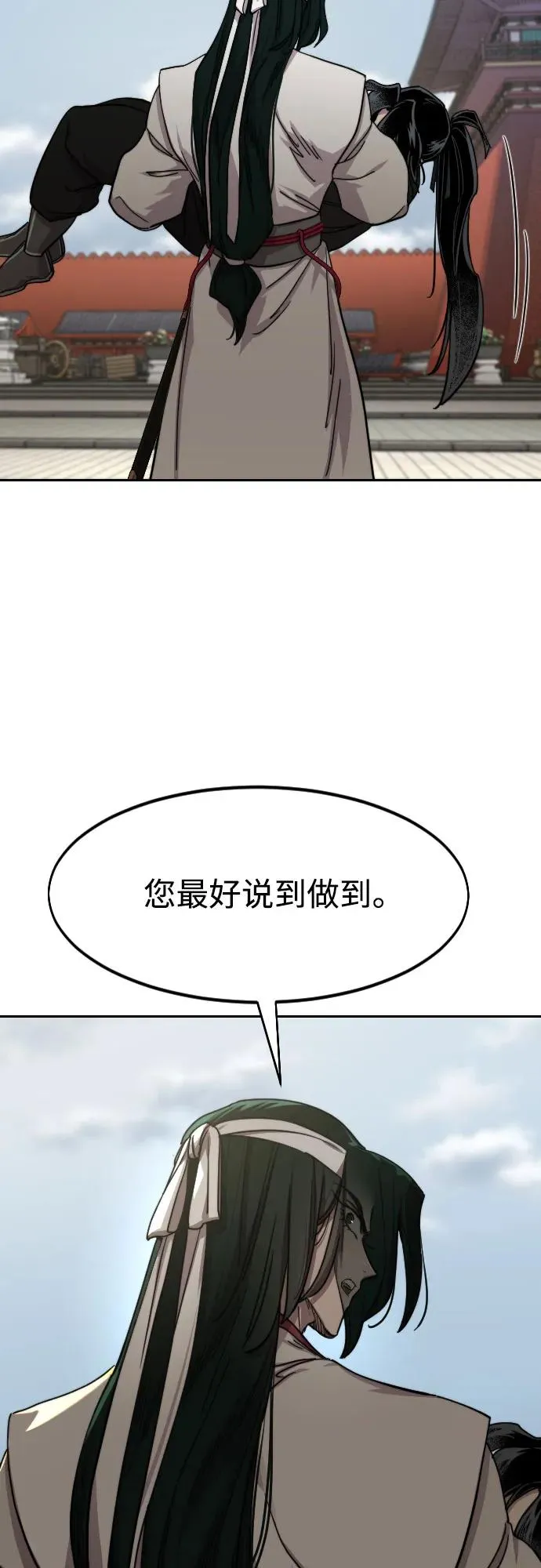 第134话23