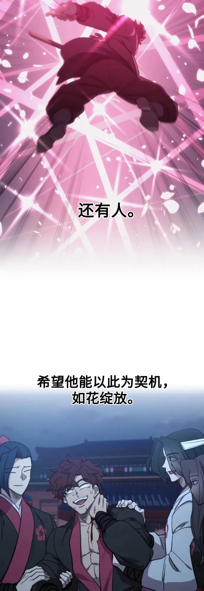 第126话10