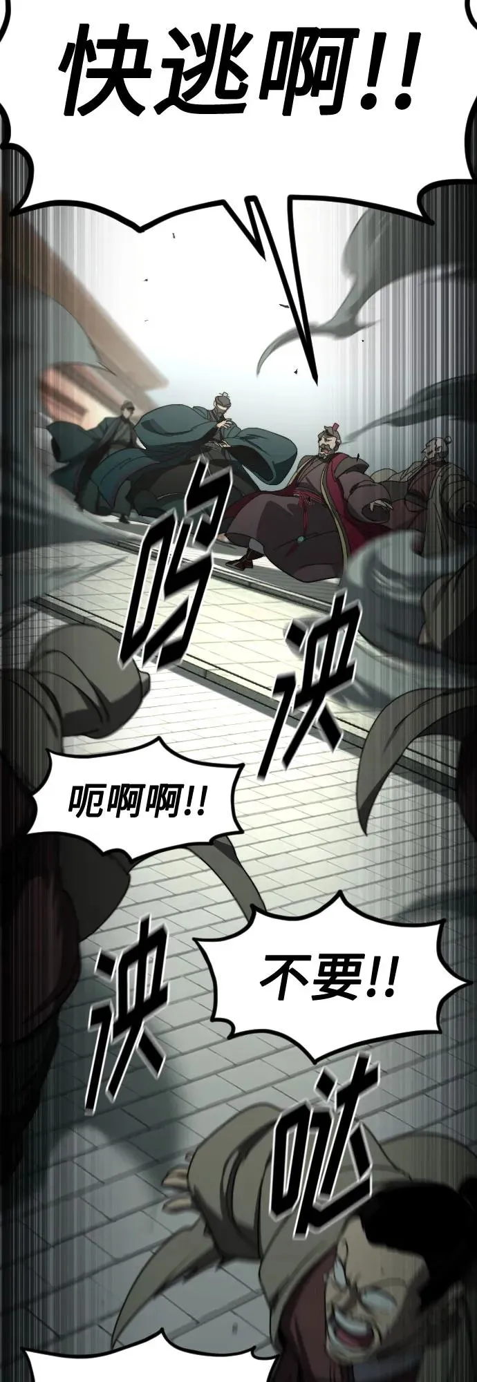 第129话7