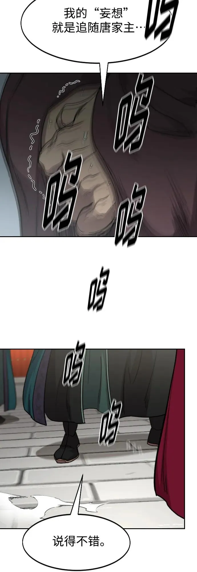 第128话64