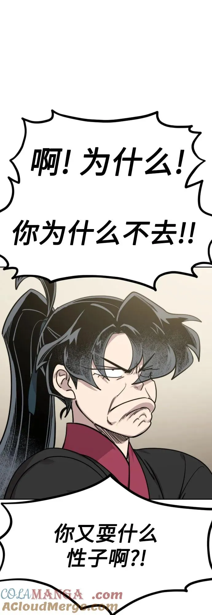 第127话66