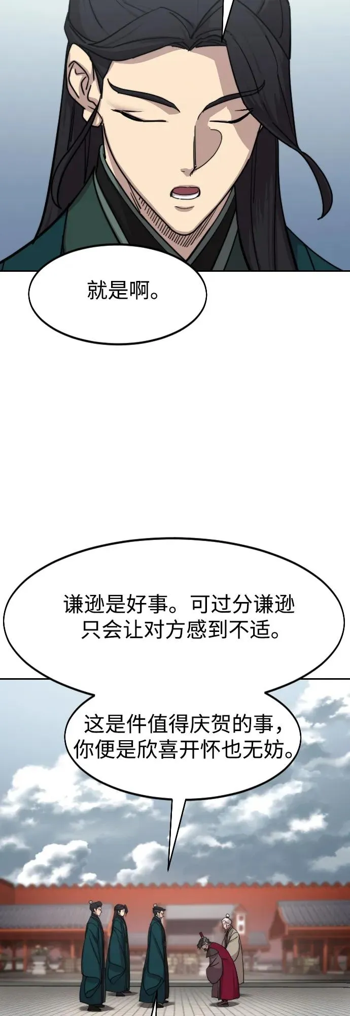 第128话58