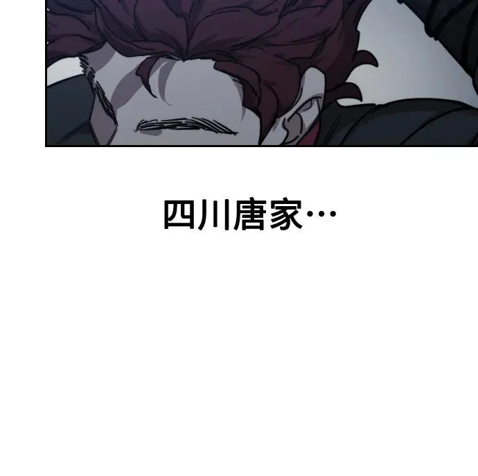 第123话70