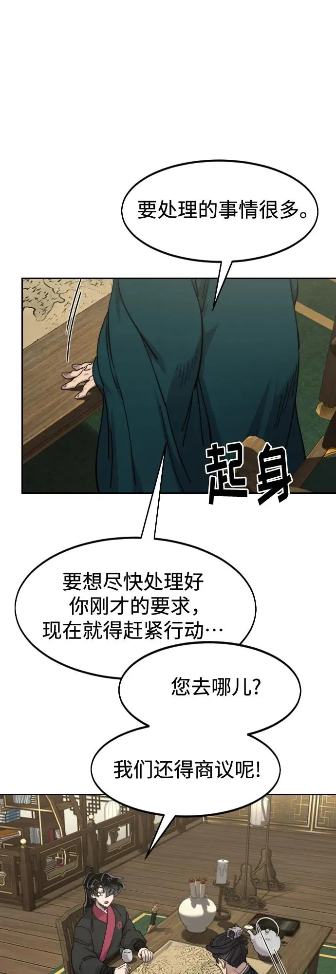 第138话55