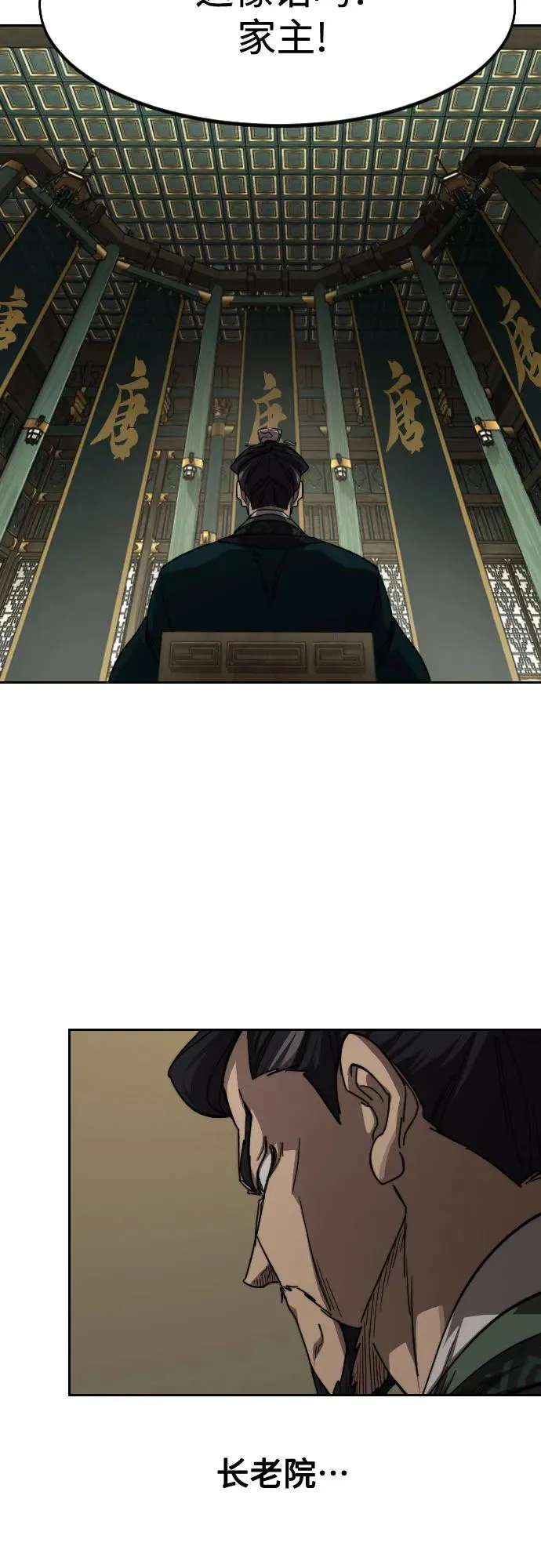 第139话25