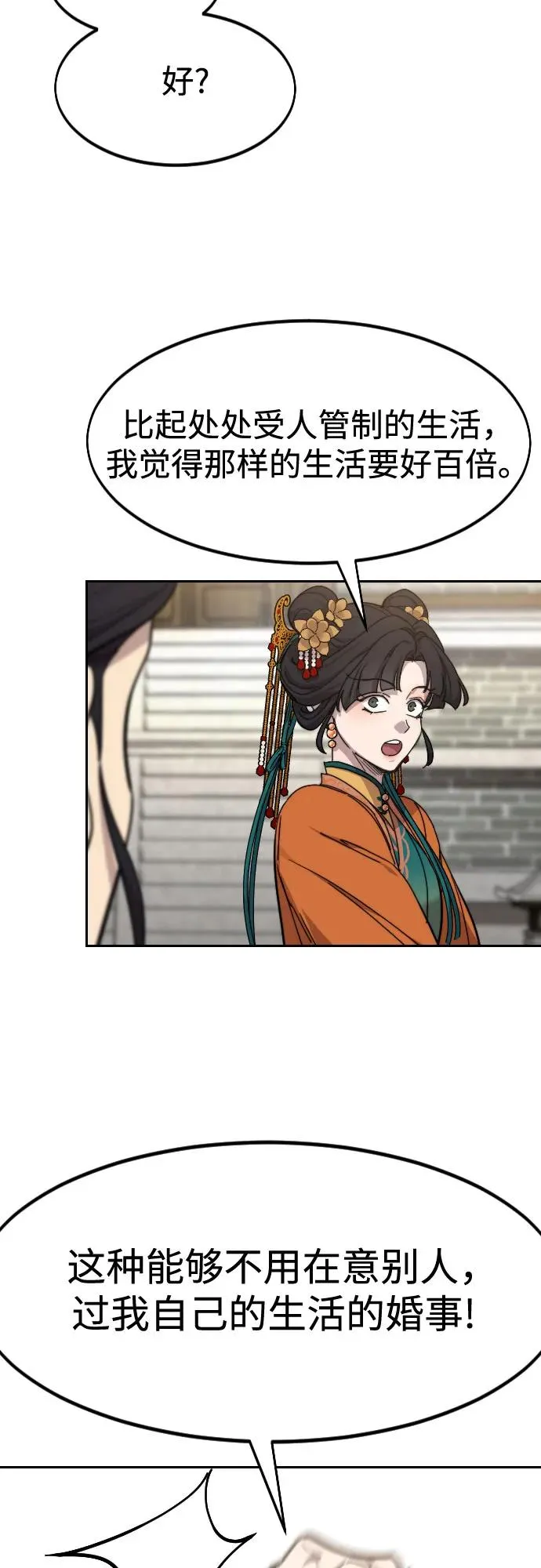 第136话35