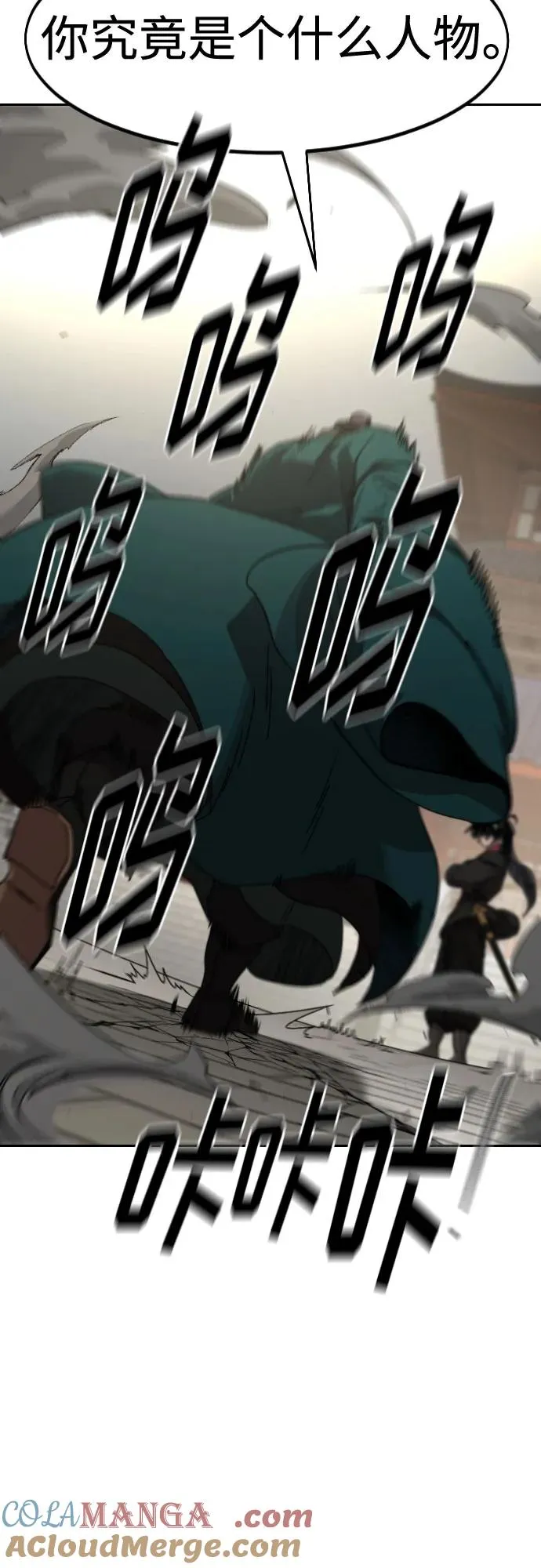 第129话27