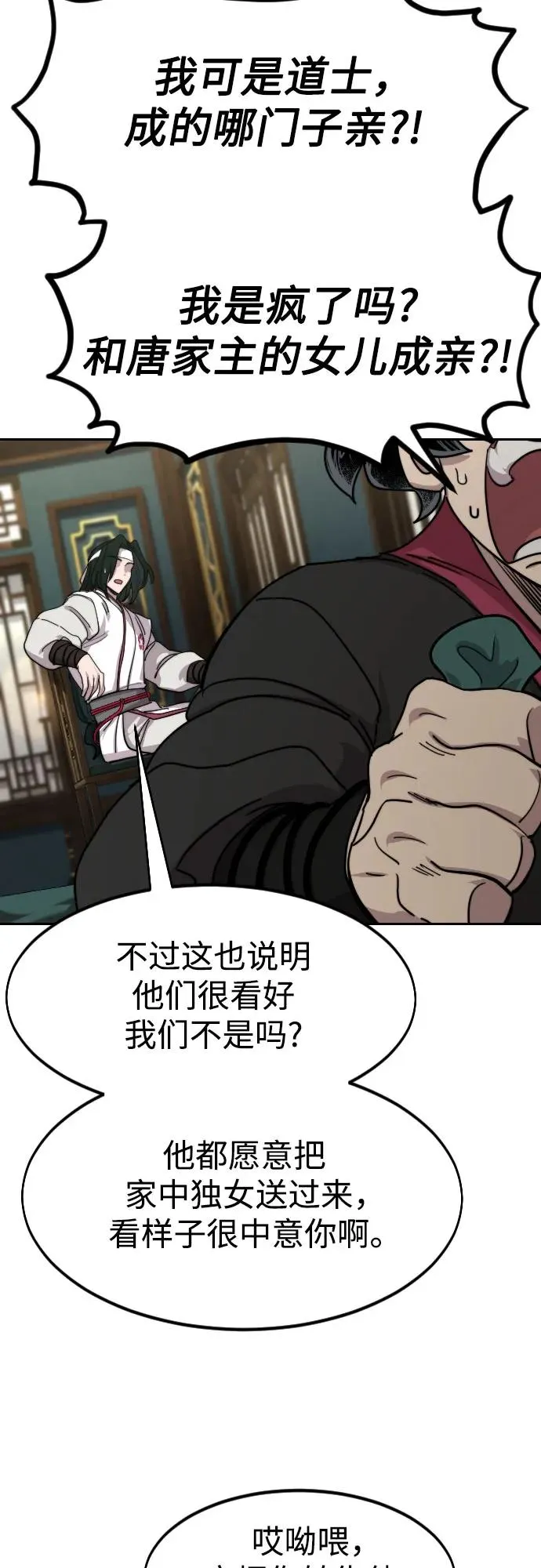 第136话13