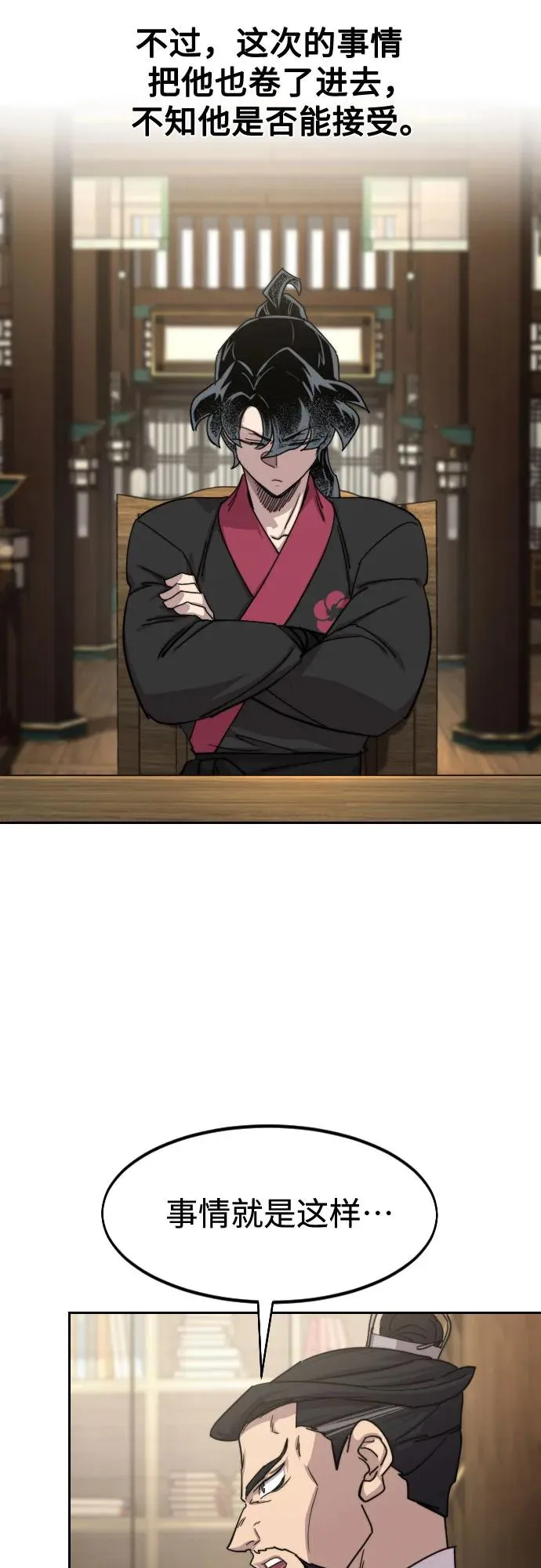 第140话17