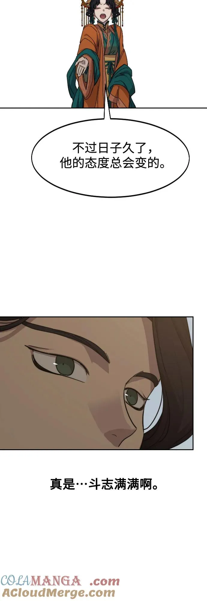 第136话42