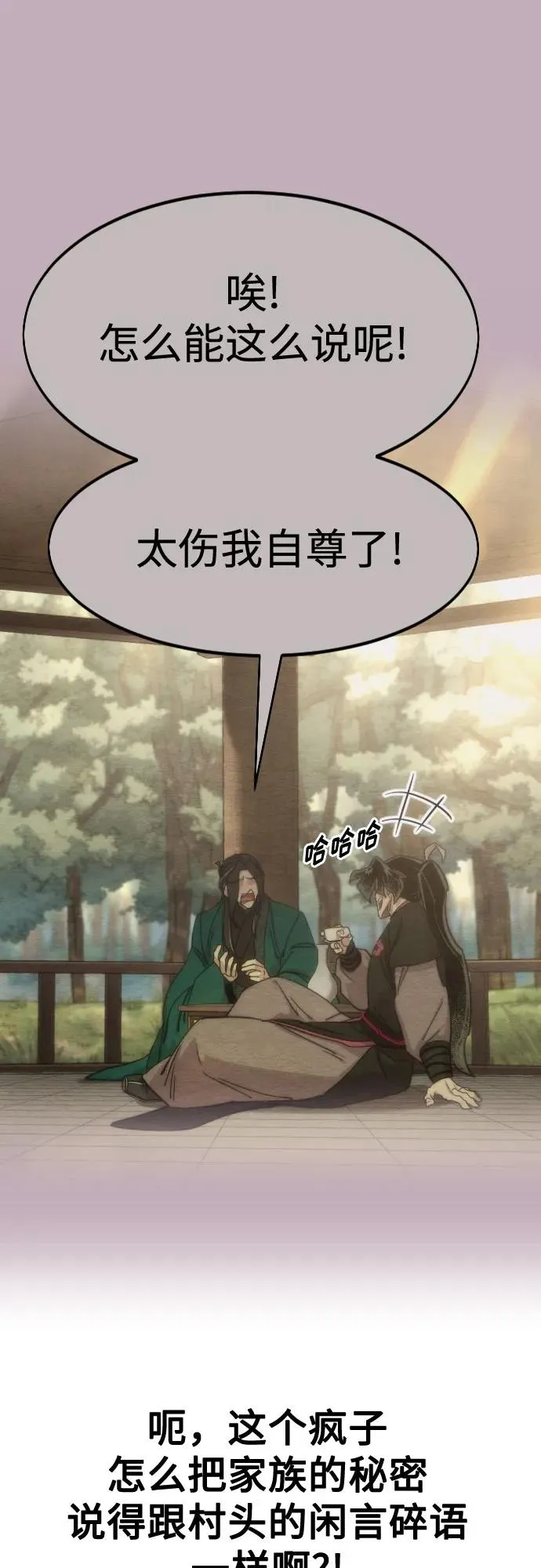 第130话23