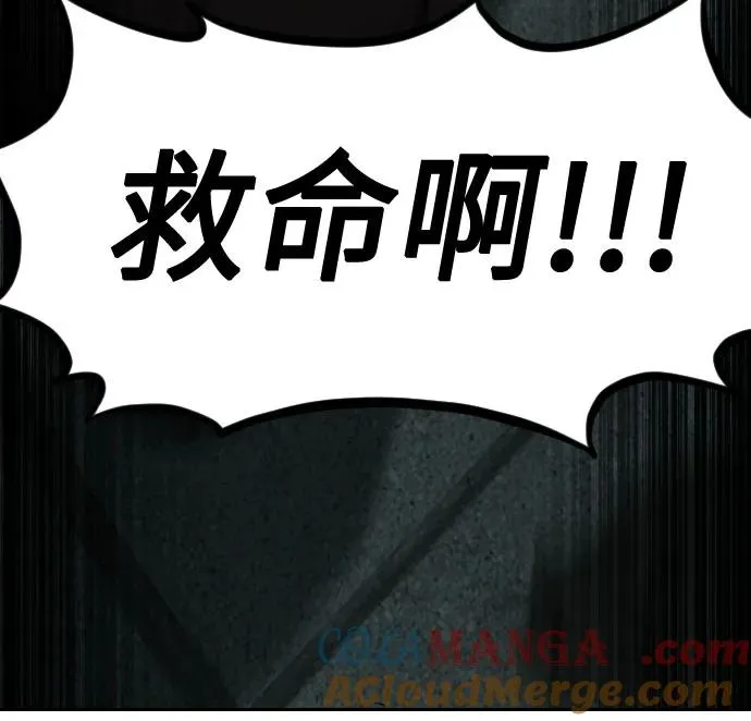 第129话9