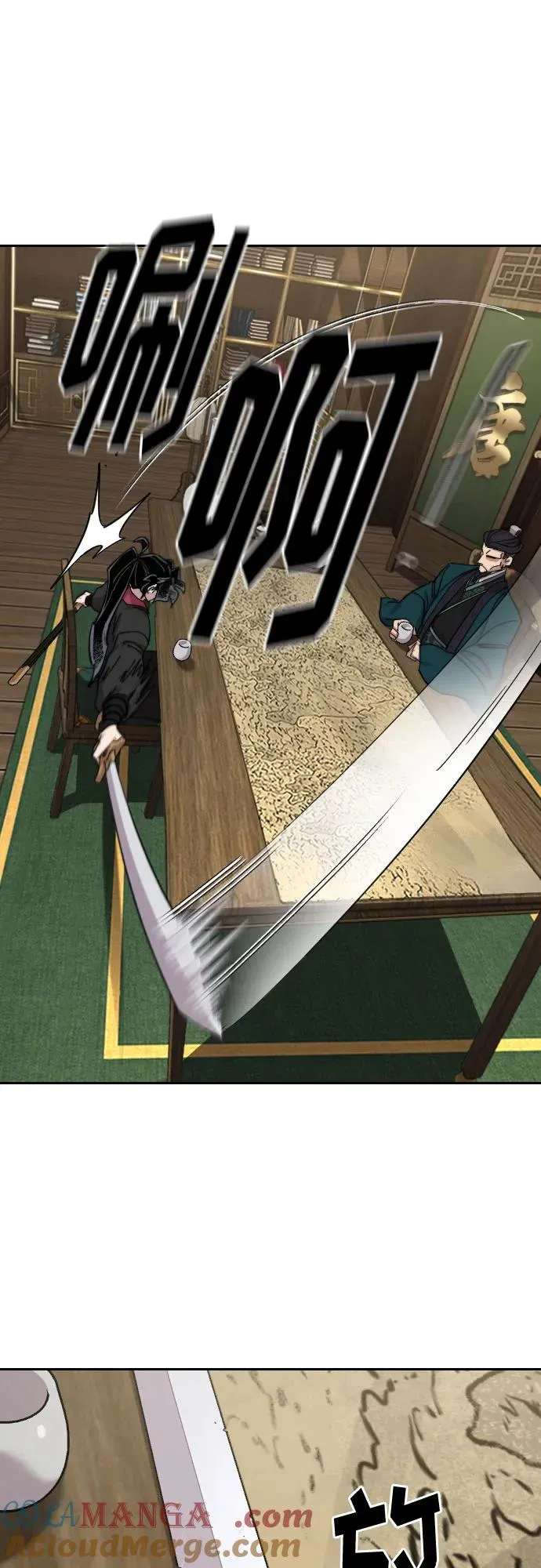 第138话12