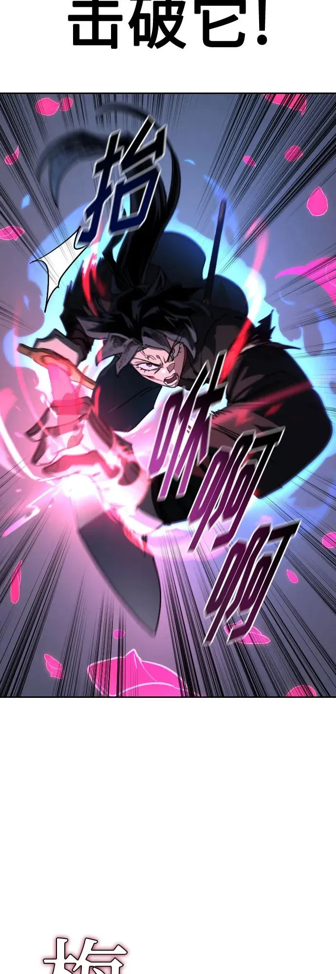 第131话68