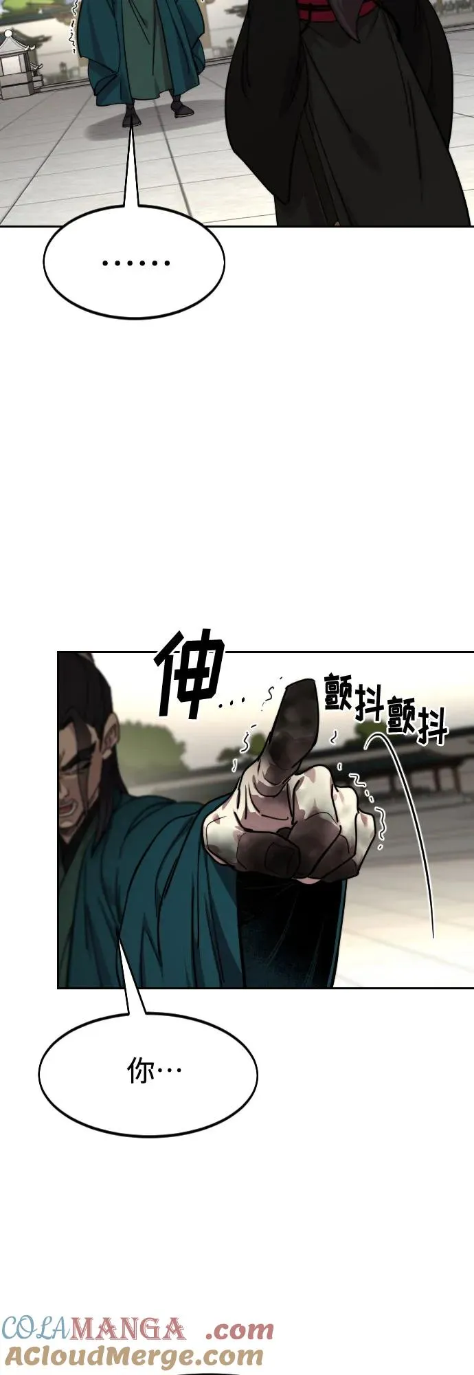 第141话75