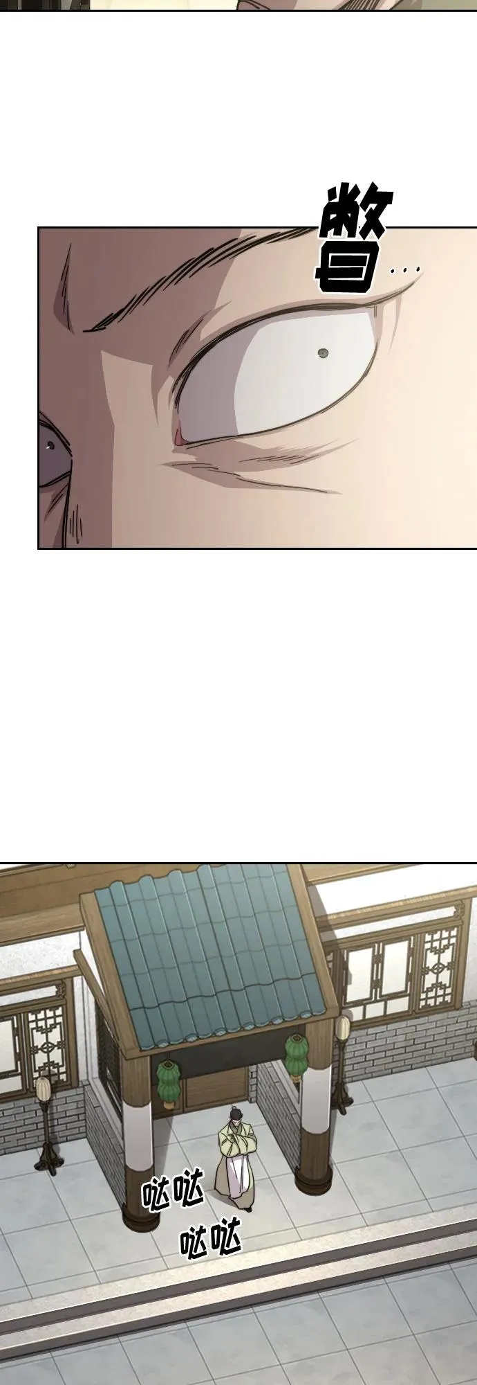 第141话17