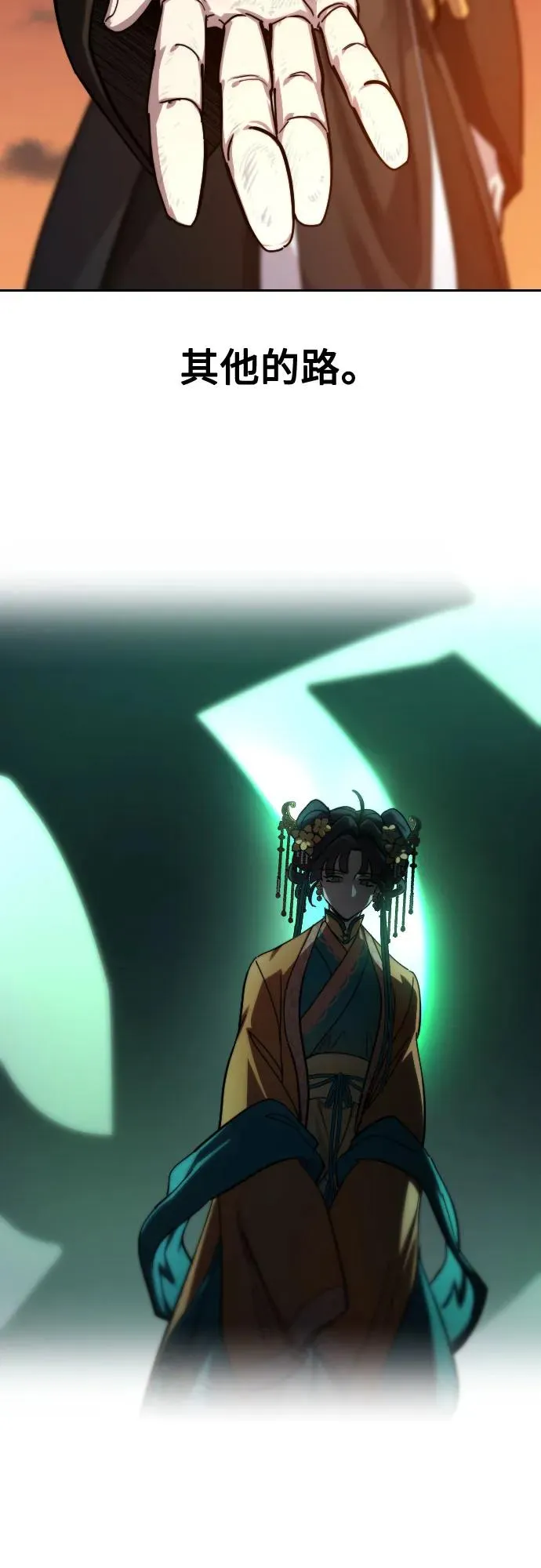 第140话55