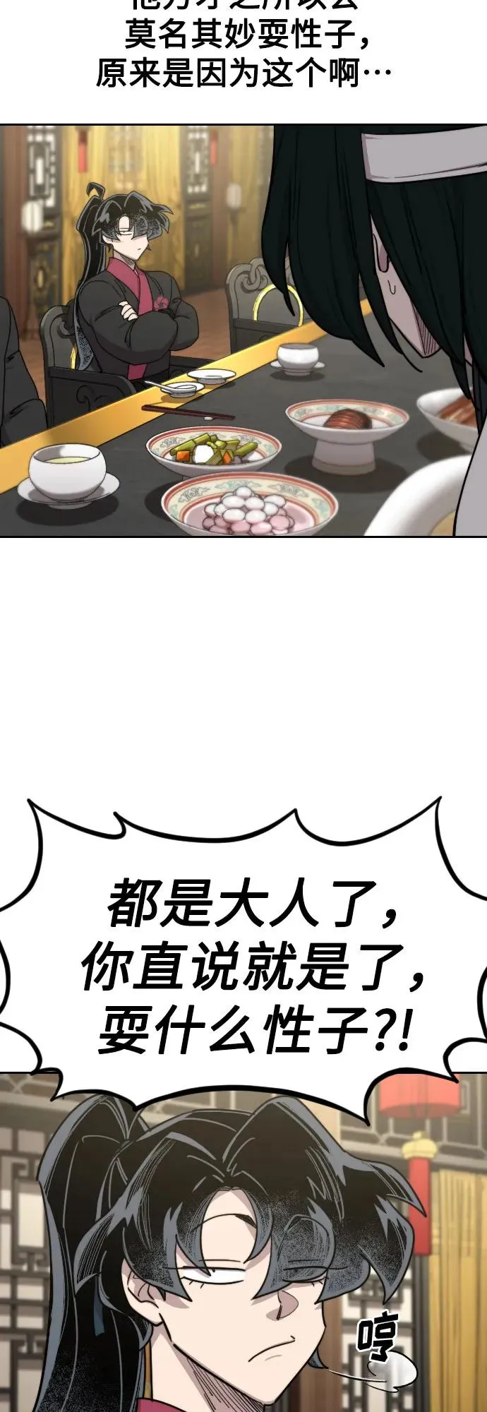 第128话2