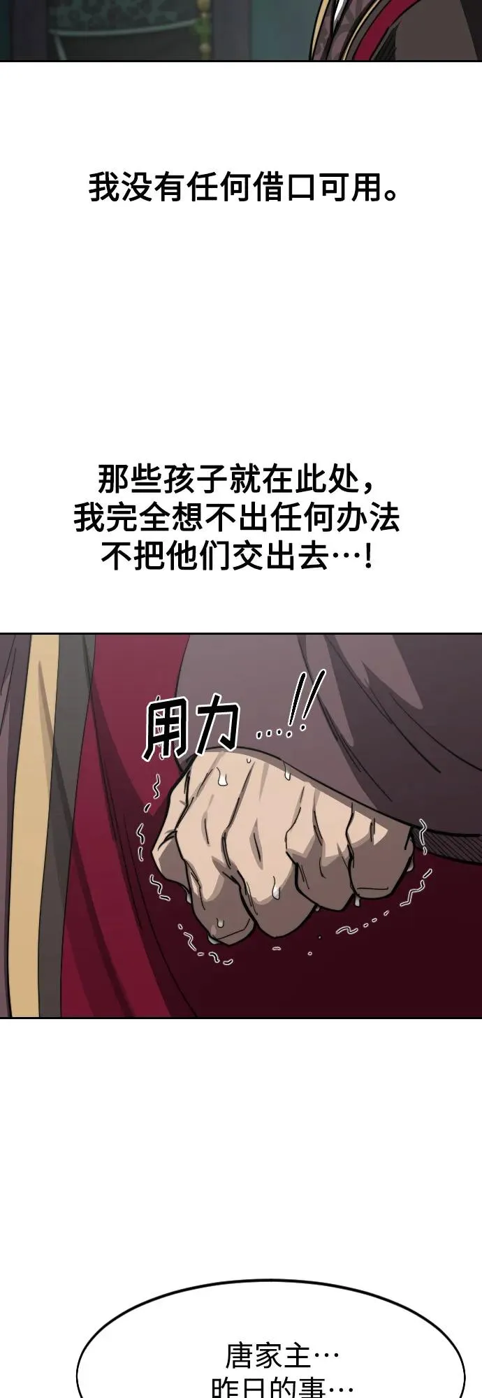 第128话53