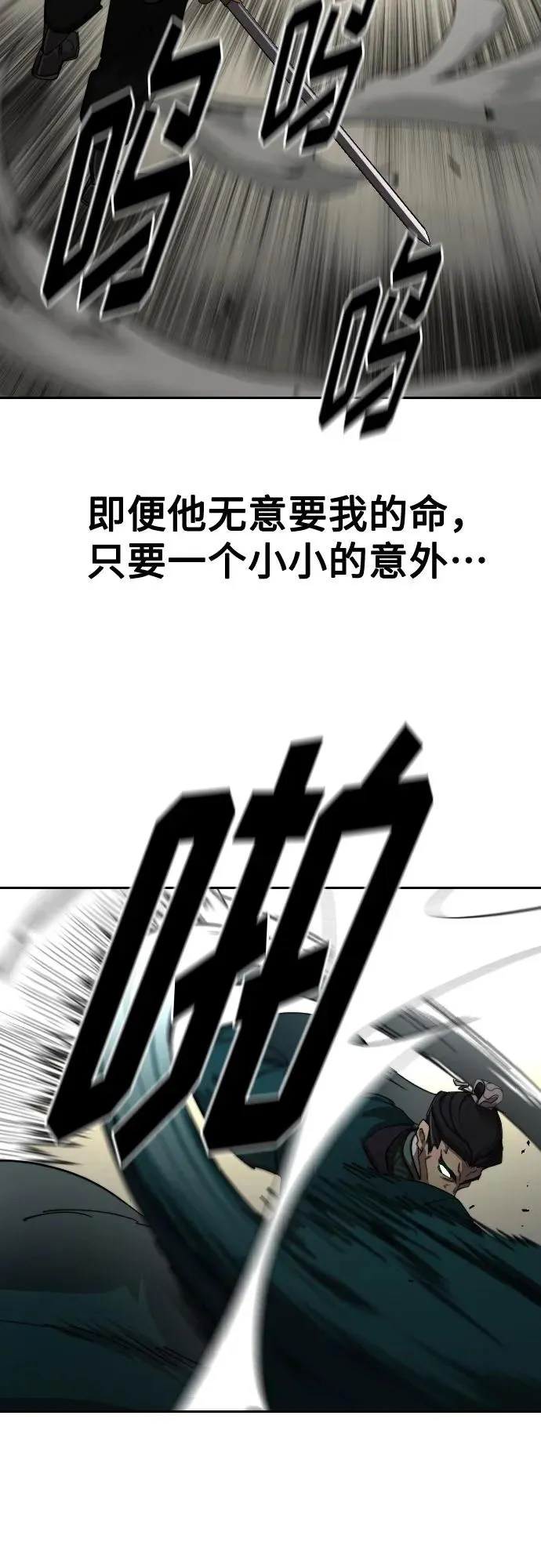 第131话5