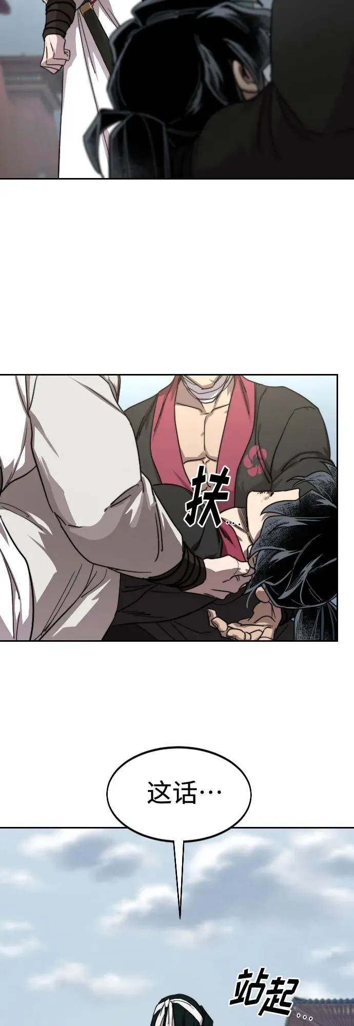 第134话22