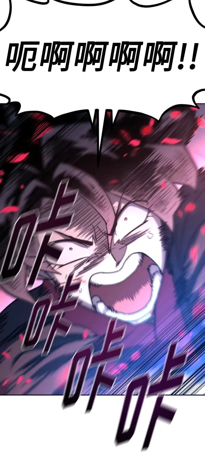 第133话23