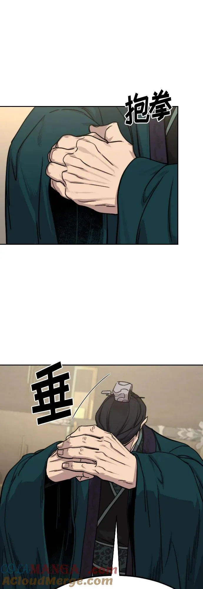 第138话3