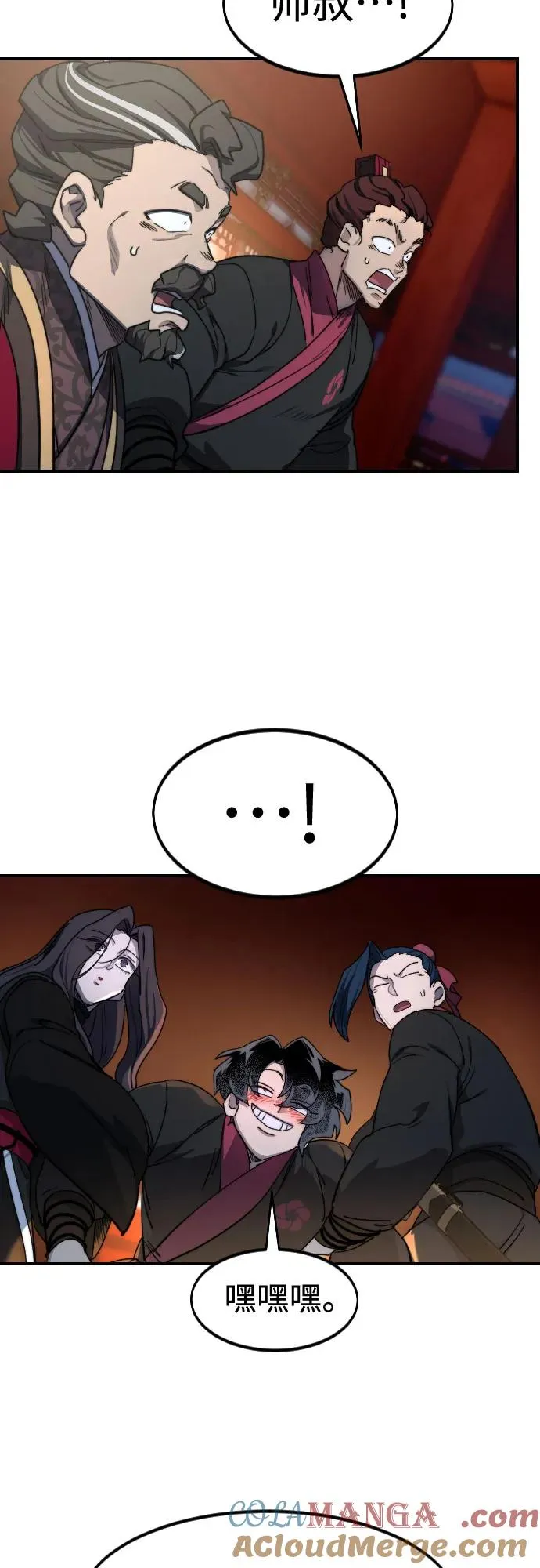 第123话33