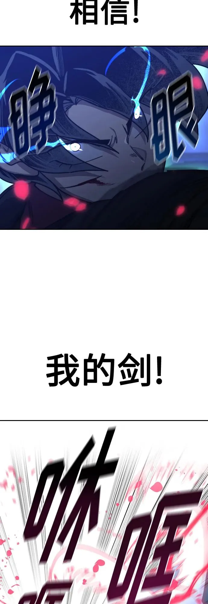 第132话35