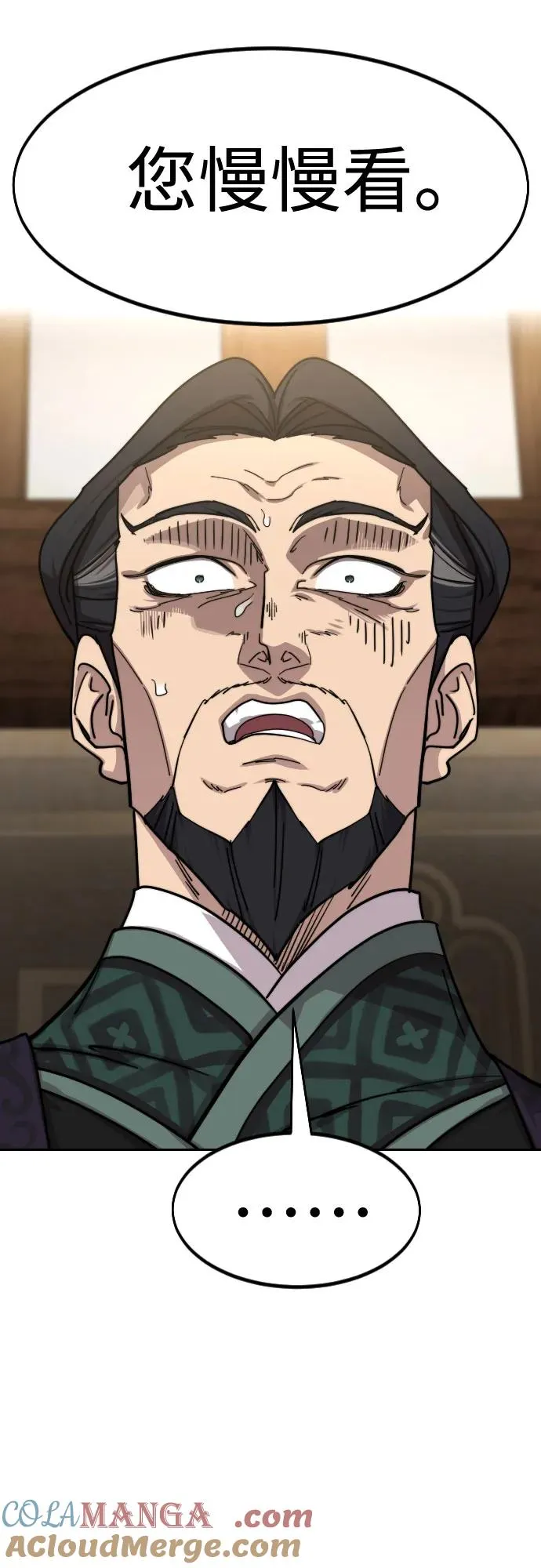 第138话63