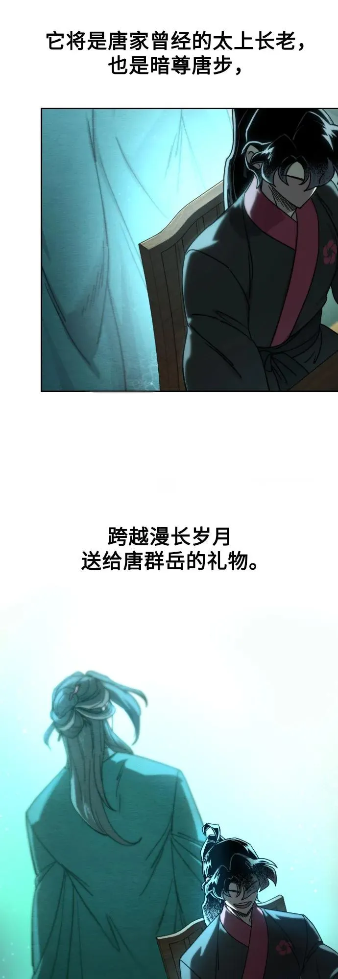 第140话62