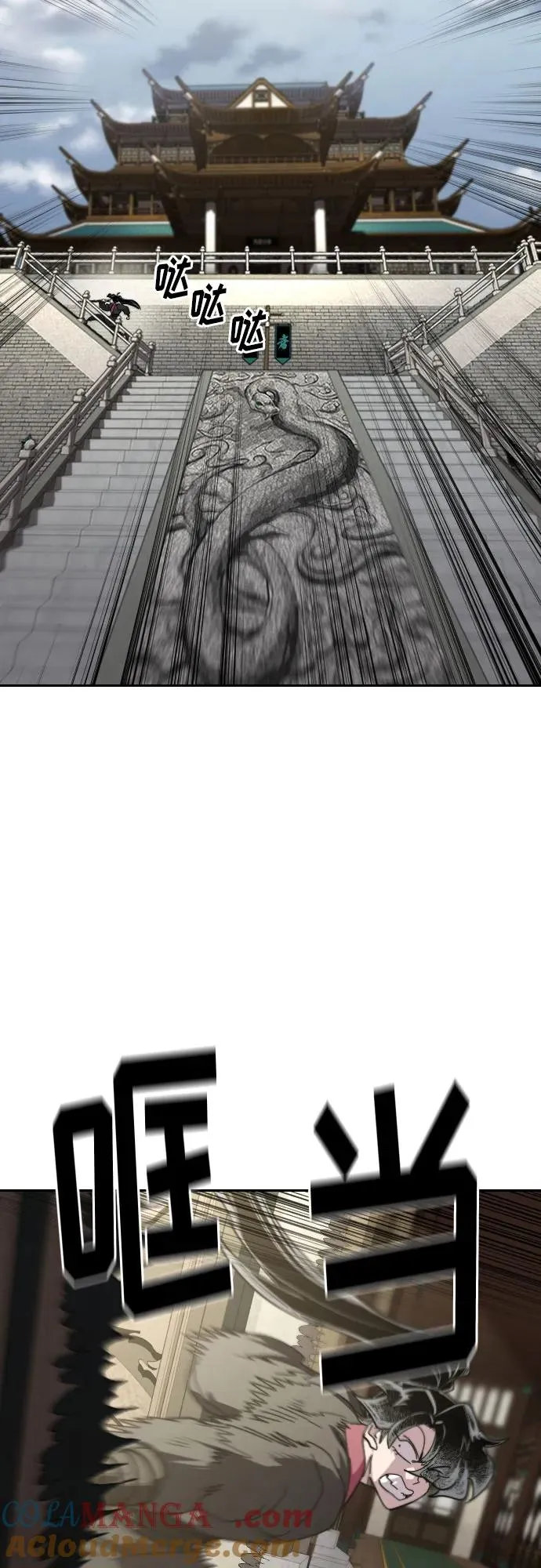 第136话69